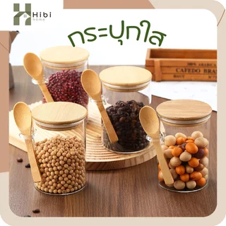 กระปุกใส+ช้อน 6.5x8cm และ 6.5x15cm สไตล์ญี่ปุ่น ตกแต่งบ้านในตัว ขวดโหลแก้วใสฝาไม้ไผ่ซีลซิลิโคน