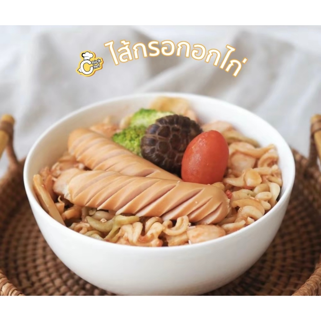 💪ไส้กรอกอกไก่ รสคลาสสิค 🐔 โปรตีนแน่น 118 Kcal/แพค 🌿อาหารคลีนเพื่อสุขภาพ🌿 - รูปที่ 3