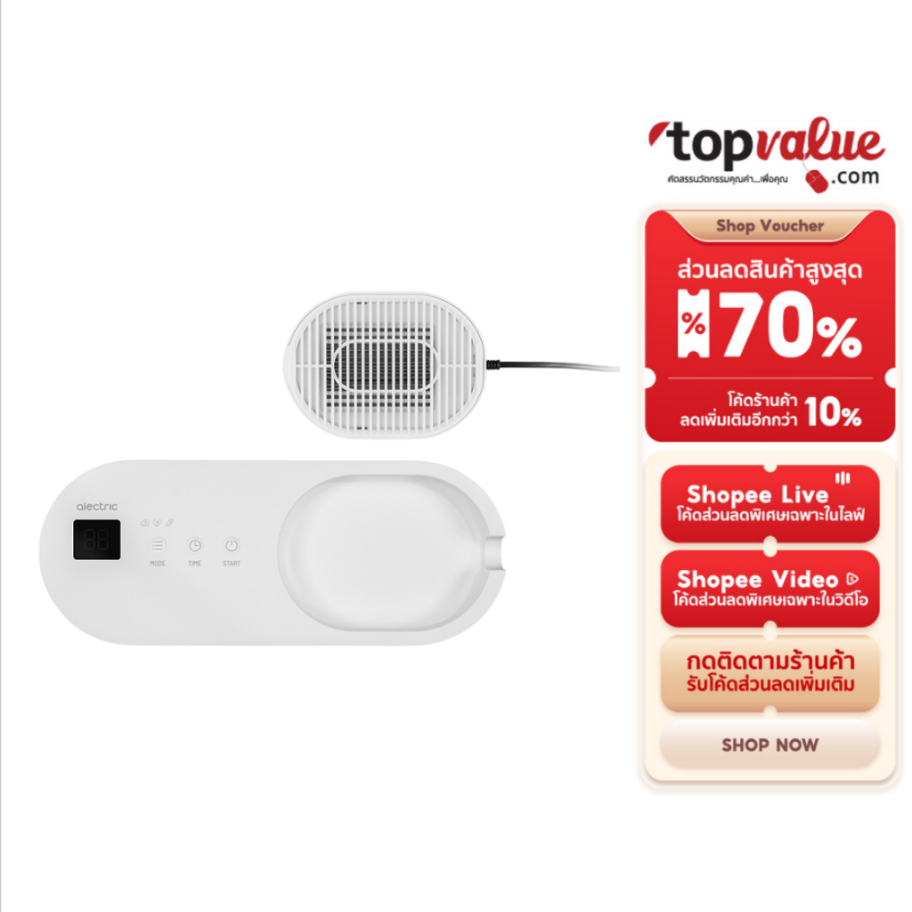 Alectric เครื่องล้างสารพิษผัก ผลไม้ เนื้อสัตว์ ระบบ Hydroxyl water ion Technology - รับประกัน 3 ปี