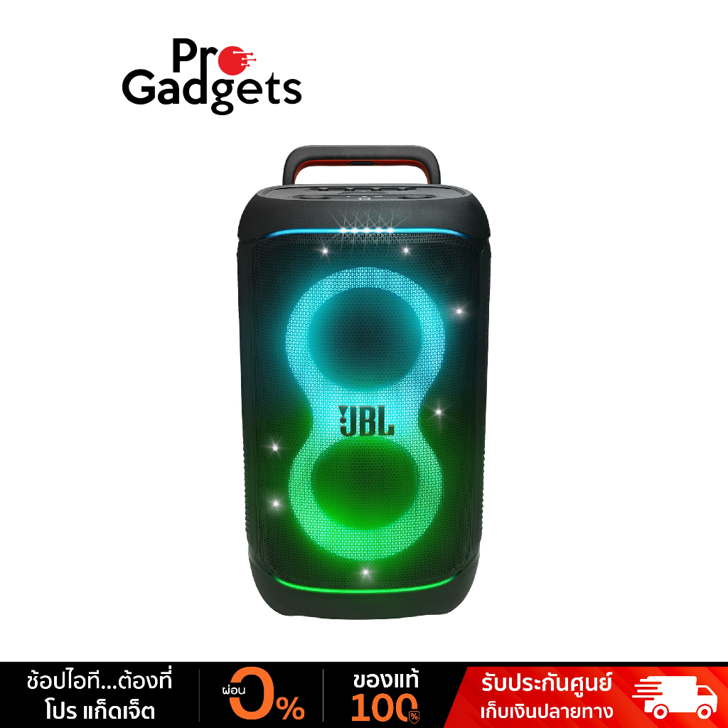 JBL PartyBox 520 Bluetooth Speaker Black ลำโพงปาร์ตี้ไร้สาย