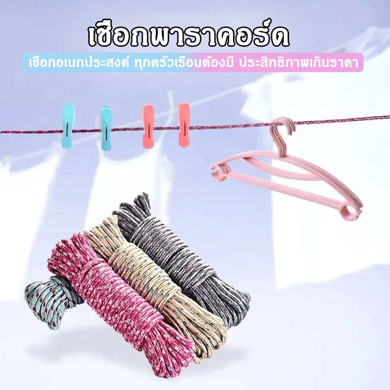 Daily Gold เชือกไนล่อนสำหรับผูกกางเต็นท์และตั้งแคมป์ 10 เมตร thumbnail 4