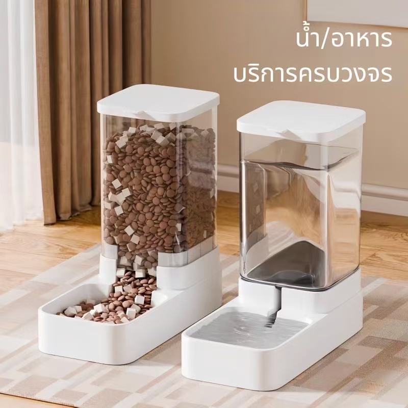 เครื่องให้อาหารอัตโนมัติสำหรับน้องแมว & น้องหมา2-IN-1 ให้อาหาร-น้ำเอง อุปกรณ์ให้อาหารน้องแมว น้องหมา