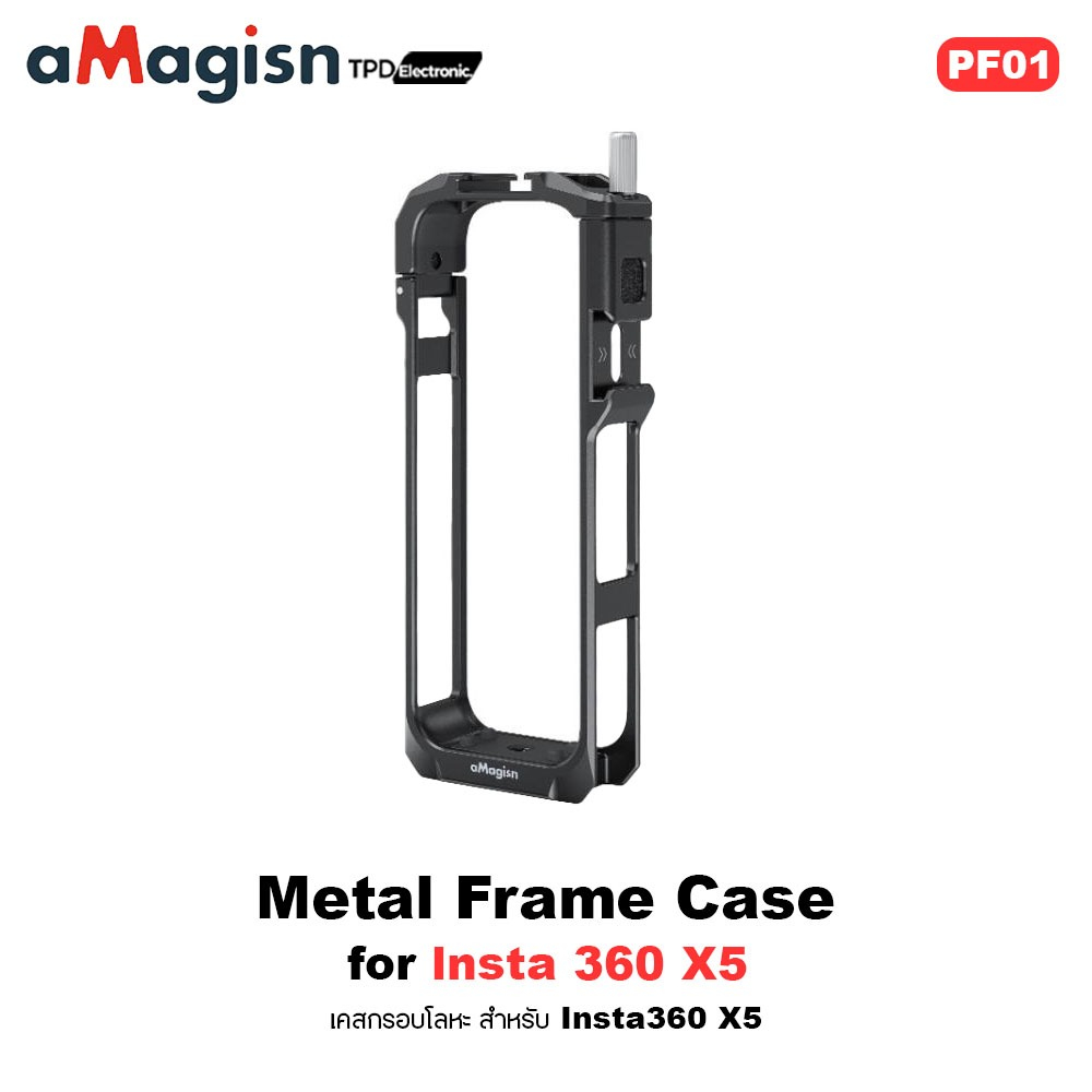 aMagisn PF01 Metal Frame Case for lnsta 360 X5  เคสกรอบโลหะ สำหรับ Insta360 X5