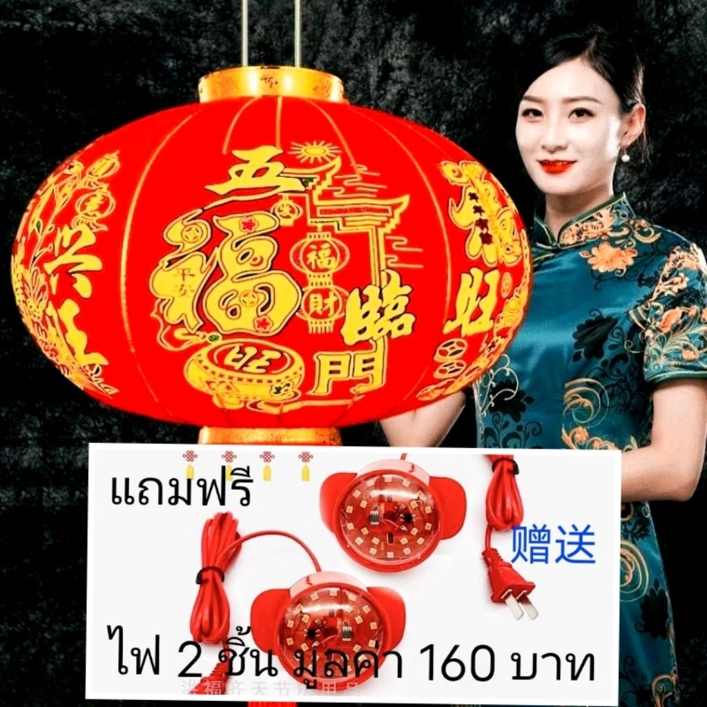 โคมเต็งลั้งเกรดA โคมแดงผ้ากำมะหยี่ โคมจีนคู่ โคมไฟก้านร่ม เทศกาลตรุษจีนโชคลาภ หลอดไฟ LED绒布灯笼