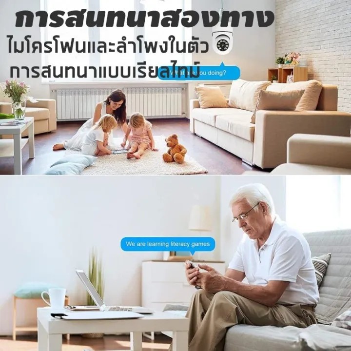 hikvision wifi กล้องหลอดไฟ HD อินฟราเรด Night Vision 2 Way Talk Baby Monitor 360° rotation ติดตามอัตโนมัต