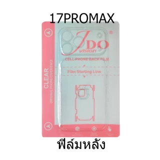 ฟิล์ม ไฮโดรเจล ฟิล์มด้าน Hydrogel สำหรับ ไอโฟน 13 12 promax 17 AIR i11 15 PRO Jdo Film