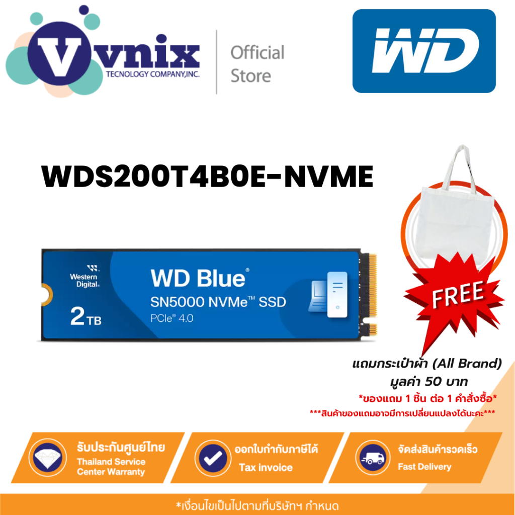 WD BLUE SN5000  2TB เอสเอสดี SSD PCIe 4x4 NVMe M.2 2280 (WDS200T4B0E-NVME) รับประกัน 5 ปี By Vnix Gr
