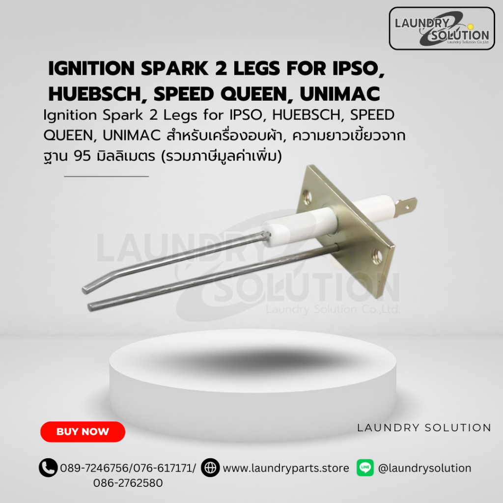 Ignition Spark 2 Legs for IPSO, HUEBSCH, SPEED QUEEN, UNIMAC(สินค้าพร้อมส่งจากประเทศไทย)