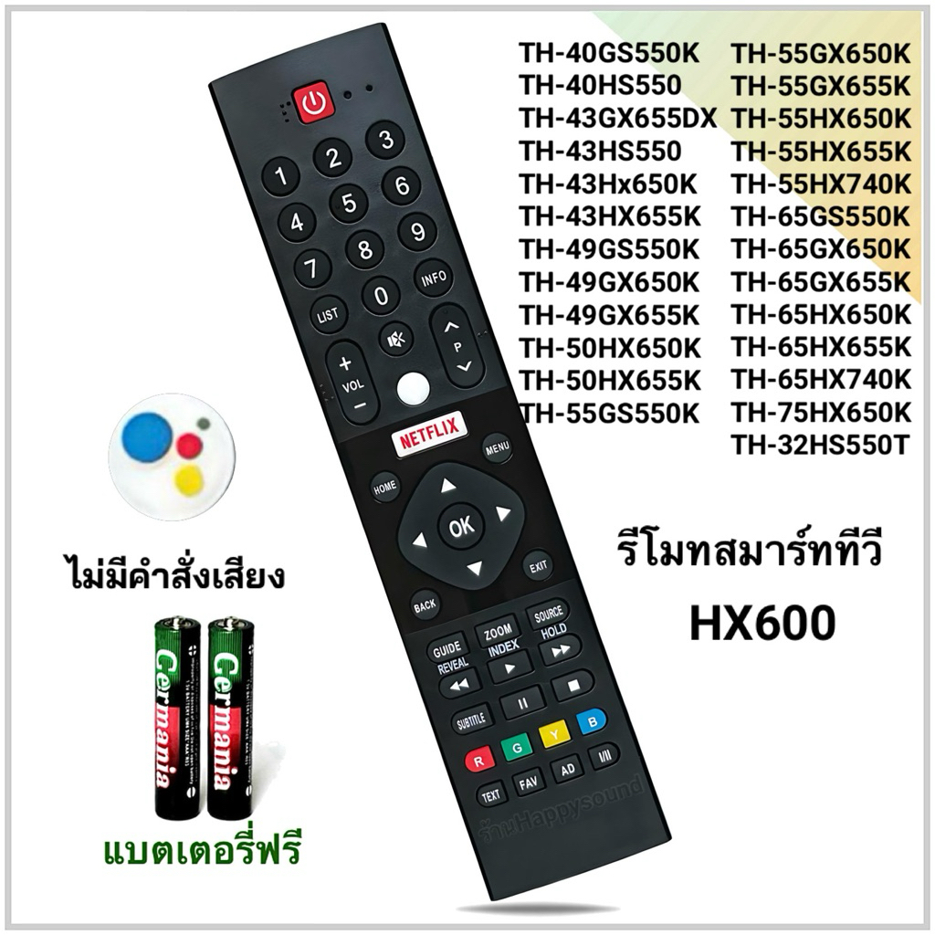 รีโมทสมาร์ททีวี Smart TV ยี่ห้อ Panasonic พานาโซนิค รหัส HX600, TH-43HX720T,TH-50HX720T TH-55HX720T(