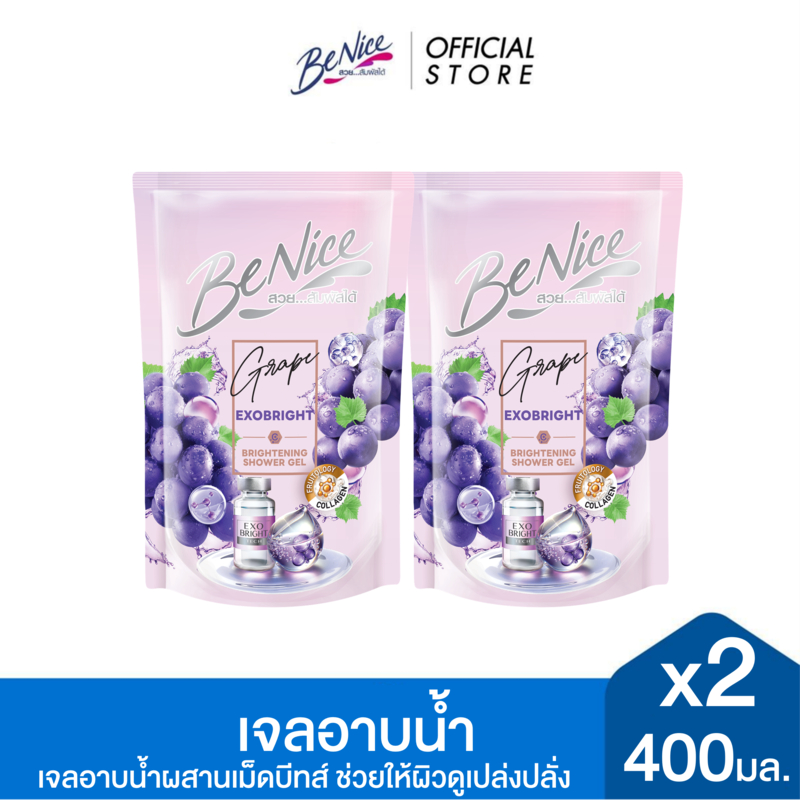 [แพ็ค 2] บีไนซ์ เกรป เอ็กโซ ไบรท์ ชาวเวอร์ เจล 400 มล., สีม่วง