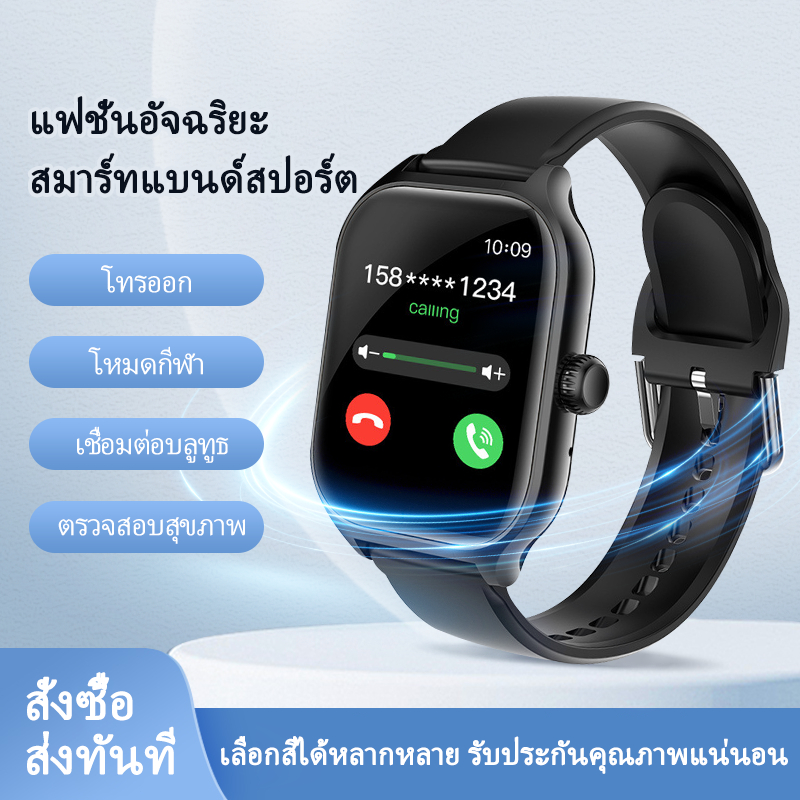 H9MAX นาฬิกาอัจฉริยะสไตล์แฟชัน โทรออกผ่าน Bluetooth ออกกำลังกาย