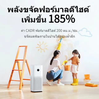 xiaomi air purifier filter ไส้กรองอากาศ（กับ RFID）เหมาะกับ 1,2S,2C,2H,3C,3H,Pro,4,4Pro,4Lite กำจัดสารฟอร์มาลดีไฮด์ PM2.5