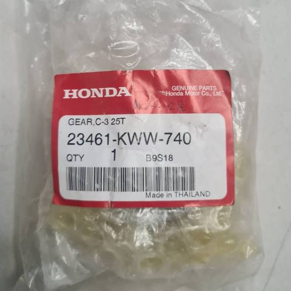 เฟืองตามเกียร์ 3 (25 ฟัน)/HONDA/NS110P/D/S