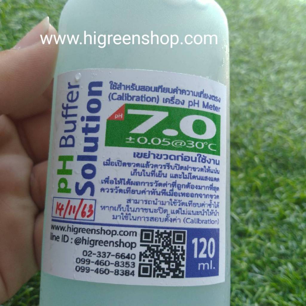 Buffer Solution ph 7.0 ขนาด 120ml. (น้ำยาคาริเบต)