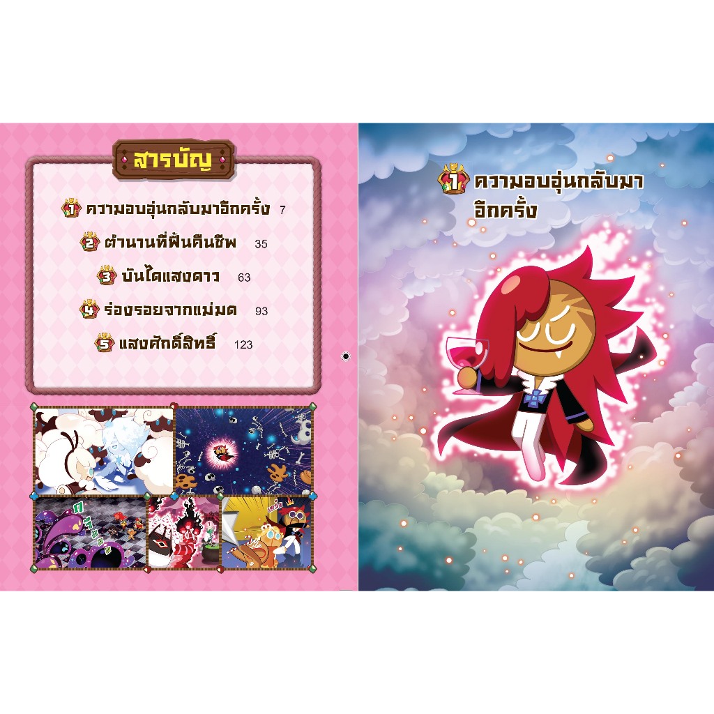Thumbnail 5