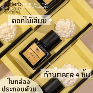ก้านไม้หอมปรับอากาศ น้ำหอมตั้งในห้อง น้ำหอมปรับอากาศ กระจายกลิ่น Aroma reed diffuser 100ml. (1/2)