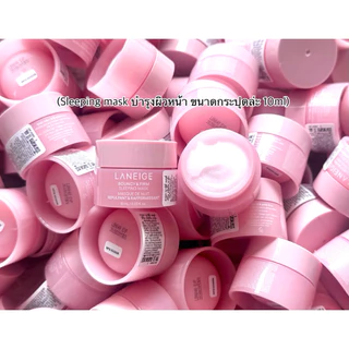 🩷(Sleeping mask บำรุงผิวหน้า)(ขนาด 10ml) Bouncy & Firm Sleeping Mask