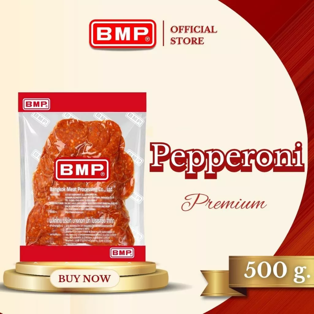 BMP Pepperoni : เป้ปเปอโรนี 500 กรัม