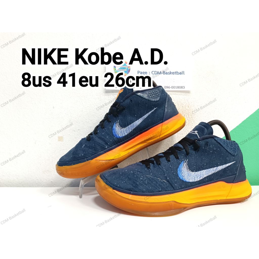 NIKE Kobe A.D. Basketball
