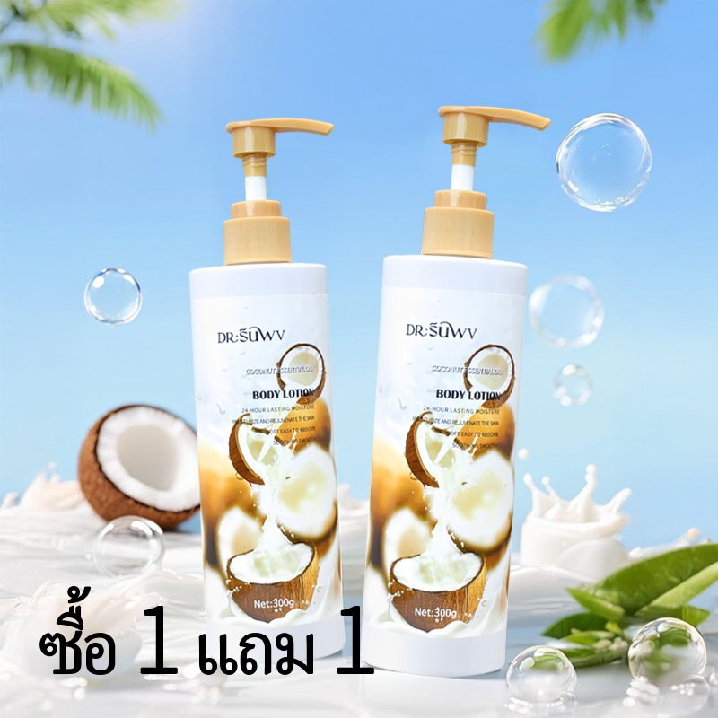 โลชั่นคอลลาเจนมะพร้าว 300 มล. อุดมด้วยสารสกัดจากเปปเปอร์มินต์ เพื่อผิวกระจ่างใส เปล่งประก - รูปที่ 3