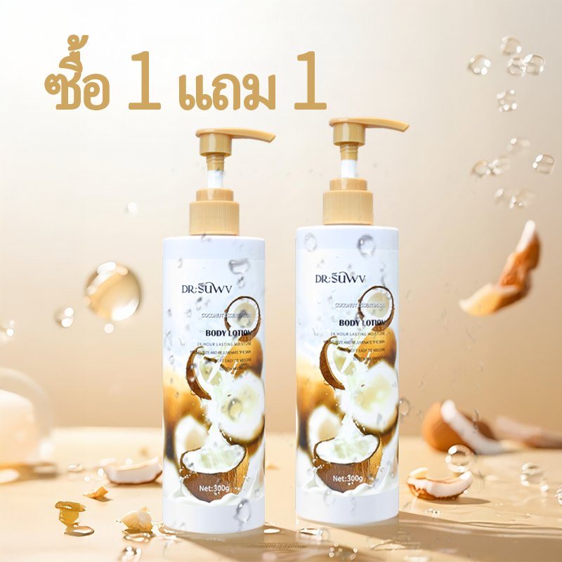 โลชั่นคอลลาเจนมะพร้าว 300 มล. อุดมด้วยสารสกัดจากเปปเปอร์มินต์ เพื่อผิวกระจ่างใส เปล่งประก - รูปที่ 2