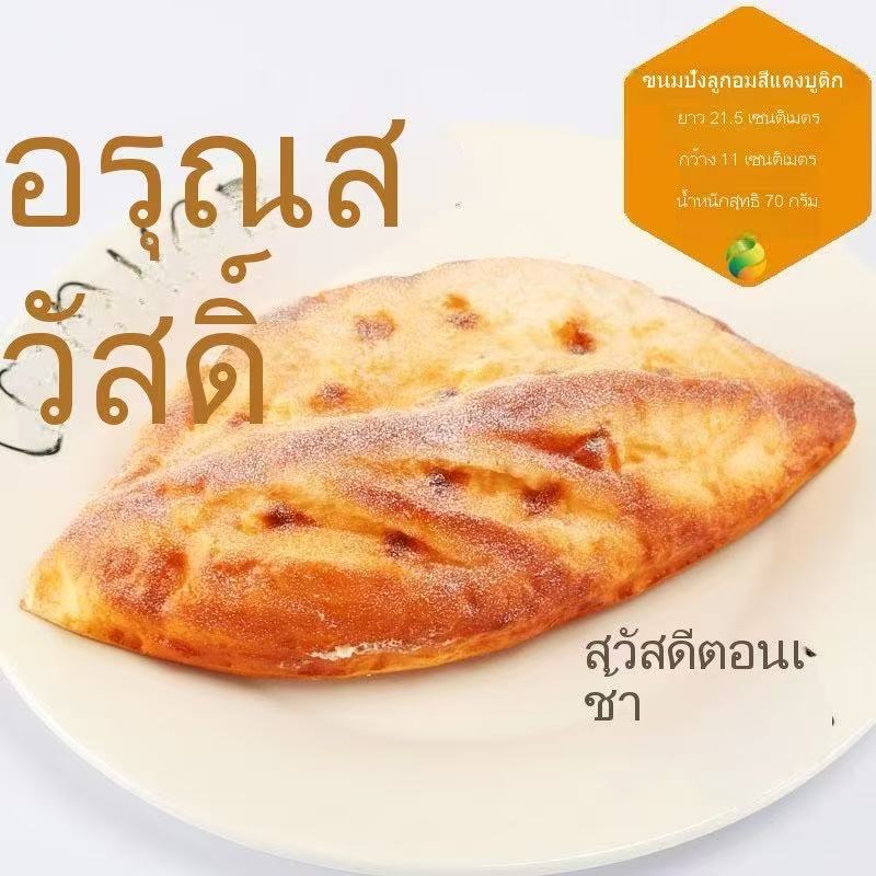 ของเล่นเด็กขนมปังปลอม PU จำลองขนาดใหญ่พิเศษ - รูปที่ 4