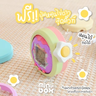 🌈 (พร้อมส่ง) 🌸 เคสทามาก็อตจิ Tamagotchi Paradise Case 🐣 พร้อมปุ่มหมุนไข่ดาวสุดคิ้วท์!