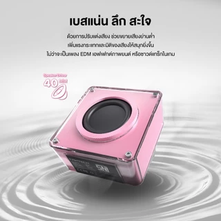 FANTECH ลำโพง ลำโพงเกมมิ่ง ลำโพงบลูทูธ พกพาได้ เสียงแน่น Bluetooth 5.4 สำหรับเกมเมอร์ รุ่น BS152
