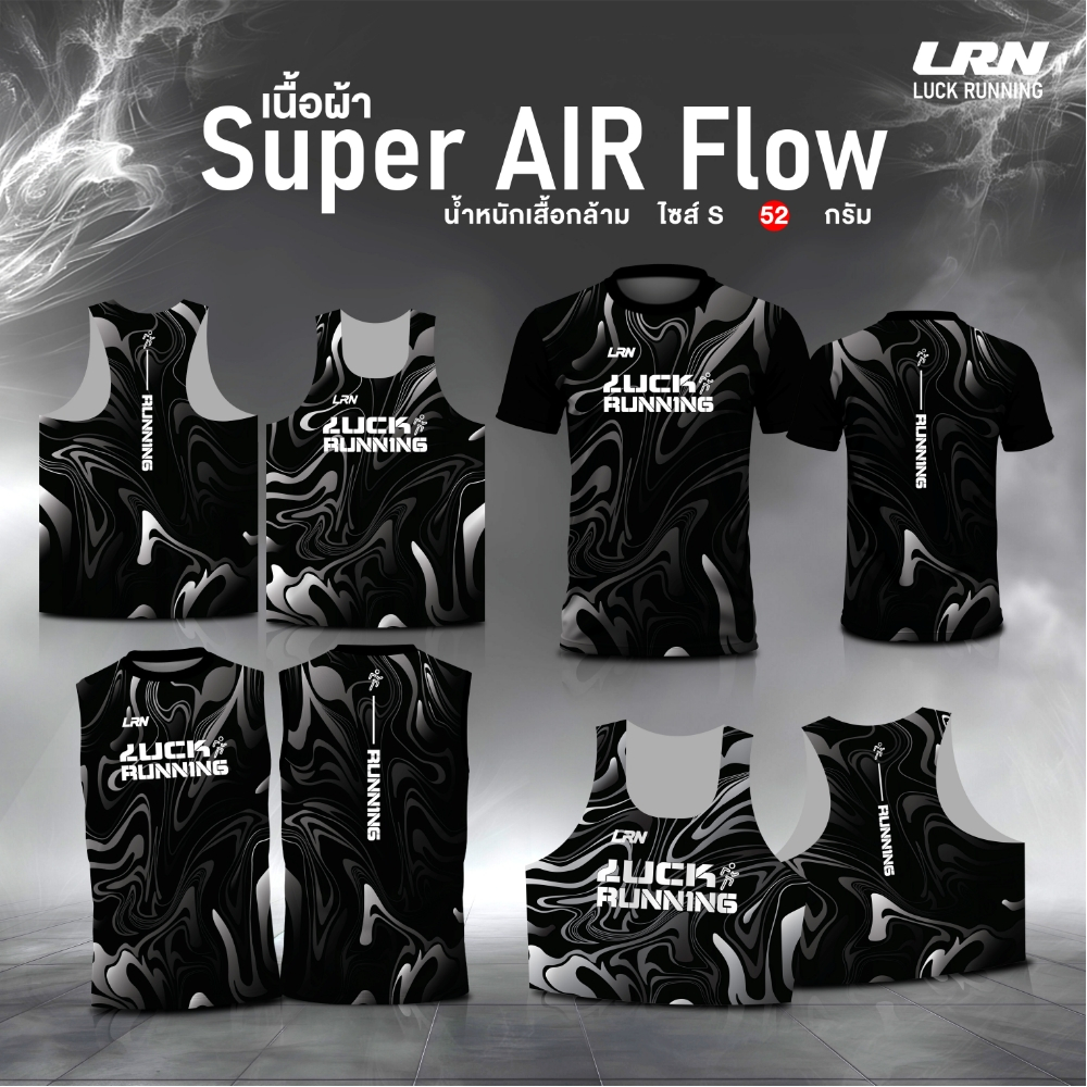 เสื้อวิ่งพิมพ์ลาย LRN เนื้อผ้า Super Air Flow (SF16)