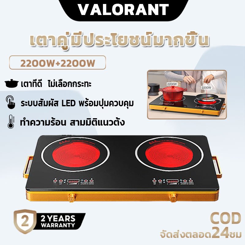 เตาไฟฟ้า เตาแม่เหล็กไฟฟ้า เตาคู่ภาษาอังกฤษเตาคู่เตาเซรามิกไฟฟ้าเตาแม่เหล็กไฟฟ้า 3500W+3500W เตาแม่เหล็กไฟฟ้าสองหัว