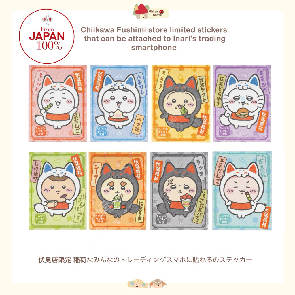 (เลือกได้)สติ๊กเกอร์มูเตลูจากศาลเจ้า ติดมือถือ Chiikawa Fushimi Inari 🇯🇵💯