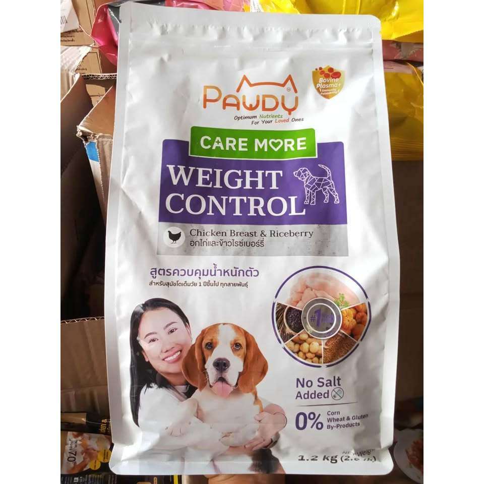 Pawdy Caremore Weight control ขนาด 1.2kg อาหารสุนัข สูตรควบคุมน้ำหนักตัว