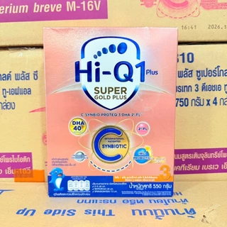 🎉Hi-Q 1 Plus Super gold Plus-C-3_{รสจืด550g.}_ไฮคิว 1 พลัส ซูเปอร์โกลด์ พลัส-ซี สูตร-3