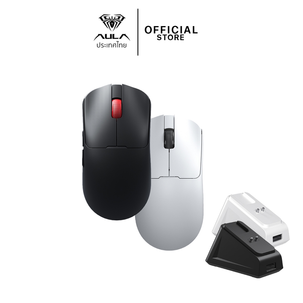 เมาส์ไร้สาย - AULA SC380PRO - WIRELESS MOUSE แท่นชาจแม่เหล็ก PAW3311  รับประกัน 2 ปี