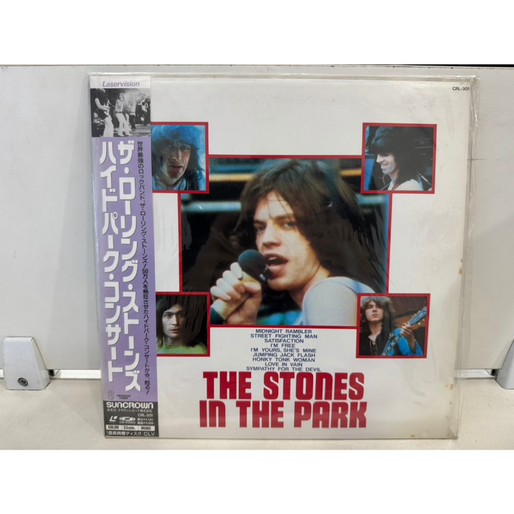1LD แอลดี แผ่นเลเซอร์ดิสก์     THE STONES IN THE PARK    (J20A49)