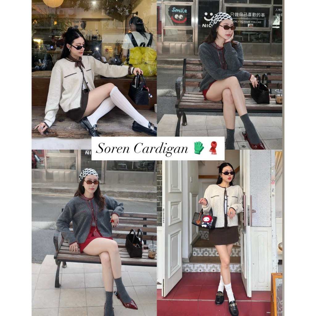 THESUNCO-SOREN CARDIGAN โซเรน เสื้อคาดิแกนผ้าWoolผสม น้ำหนักเบา ดีเทลกระดุม thesunco