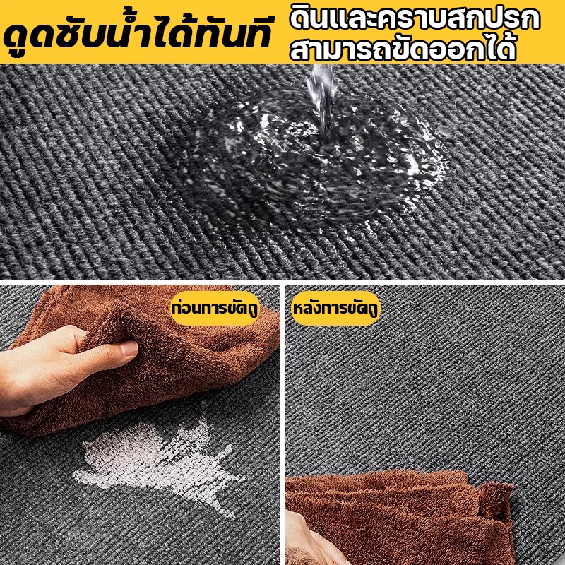 【ดูดซับน้ำและแห้งเร็ว】พรมดักฝุ่น กว้าง1m/2m ประตูทางเข้า รูปที่ 3