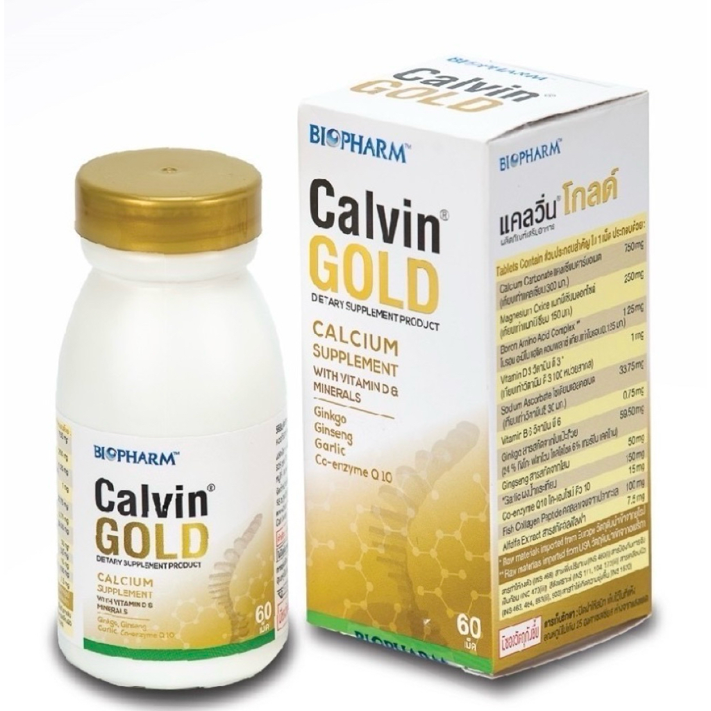Calvin Gold แคลวิ่น โกลด์ (Supplement with Vitamin & Minerals) 60 เม็ด