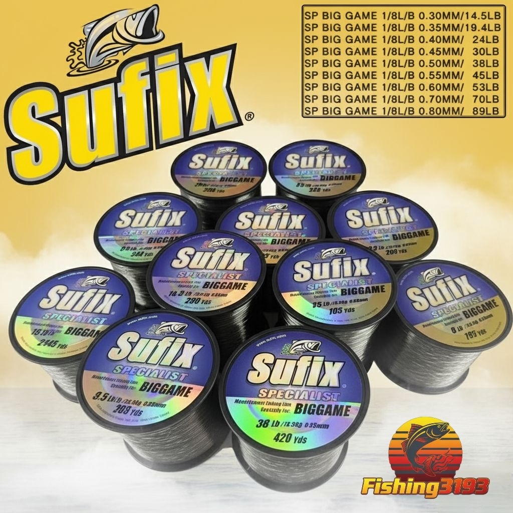สายเอ็น Sufix specialist Biggame ม้วนใหญ่