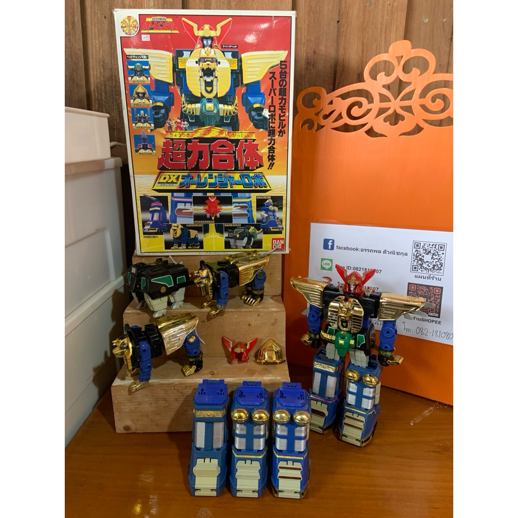 หุ่น DX Ohranger Robo มือสอง แท้💯%‼️สินค้ามีตำนิ โปรอ่านรายละเอียด‼️