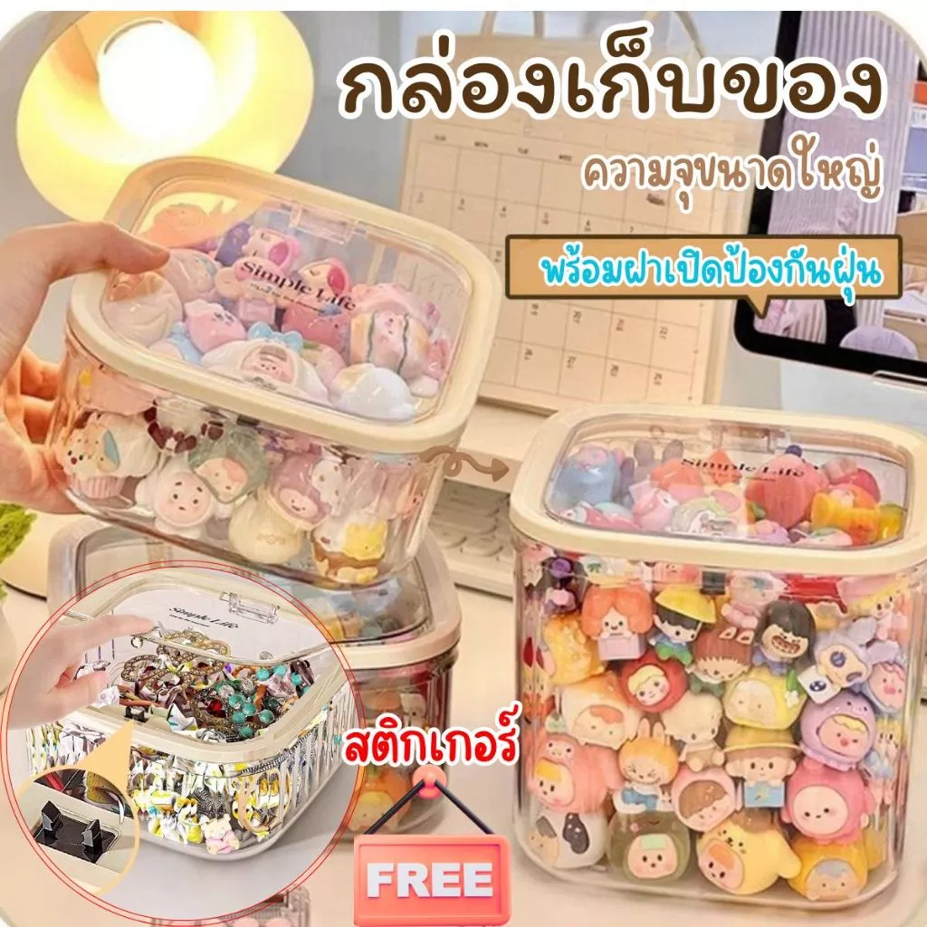 พร้อมส่งจากไทย 💕ฟรีสติกเกอร์💕 ถังขยะตั้งโต๊ะกล่องเก็บของตั้งโต๊ะ ถังขยะตั้งโต๊ะ แข็งแรงทนทาน สไตล์เรียบง่าย ฝากด