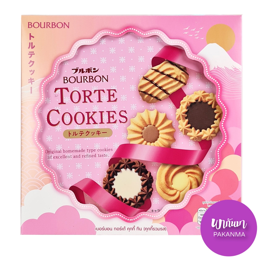 Japanese Bourbon Torte Cookies 10.93oz(60pcs) คุ้กกี้รวมรส กระป๋องชมพู