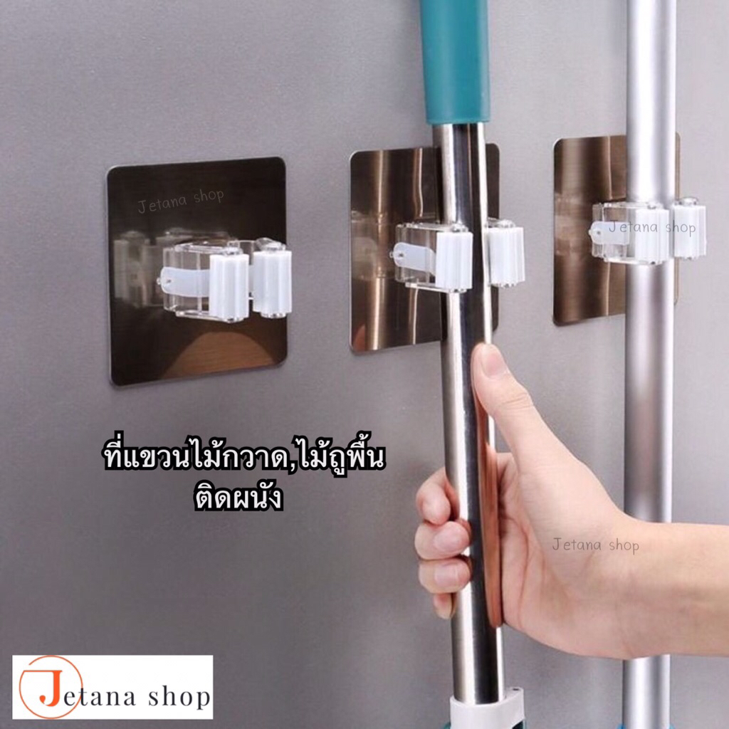 ที่แขวนไม้ถูพื้นติดผนัง ที่แขวนไม้กวาด ที่แขวนร่ม พร้อมส่ง