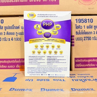 🎉S-26 GOLD HA-3_{500g.}_เอส-26 โกลด์ เอชเอ สูตร3