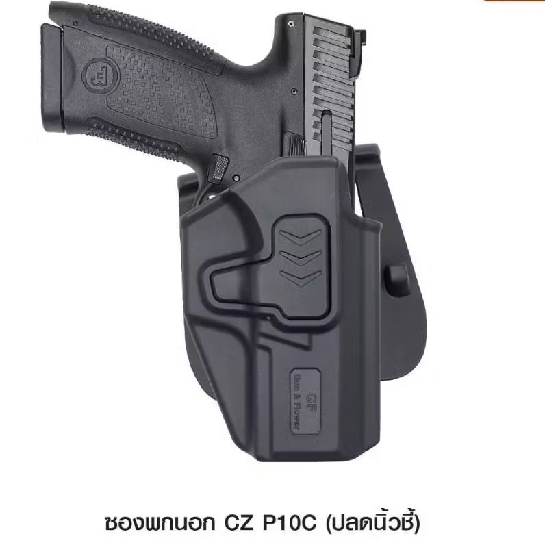 ซองพกนอก รุ่น CZ P10C / CZ P10F (ปลดนิ้วชี้) ยี่ห้อ G&F