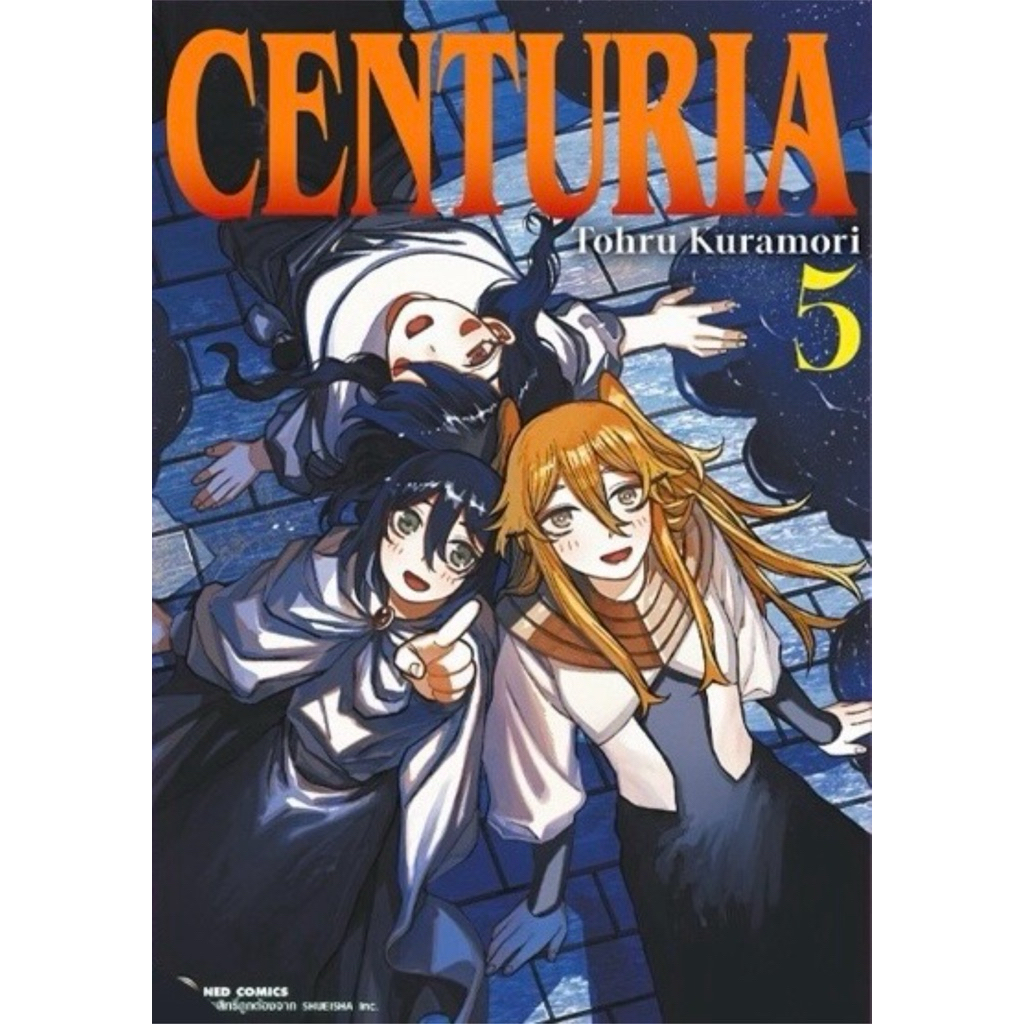 (เล่ม 5 พร้อมส่ง)CENTURIA เล่ม 1-4[แยกเล่ม][หนังสือการ์ตูน]ใหม่ มือหนึ่ง