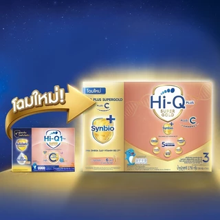 Hi-Q ไฮคิว พลัส ซูเปอร์โกลด์ พลัส-ซี ซินไบโอพลัส รสจืด สูตร3 (ขนาด 2750 กรัม) นมผง HIQ นมไฮคิวสูตร3 นมผงเด็ก