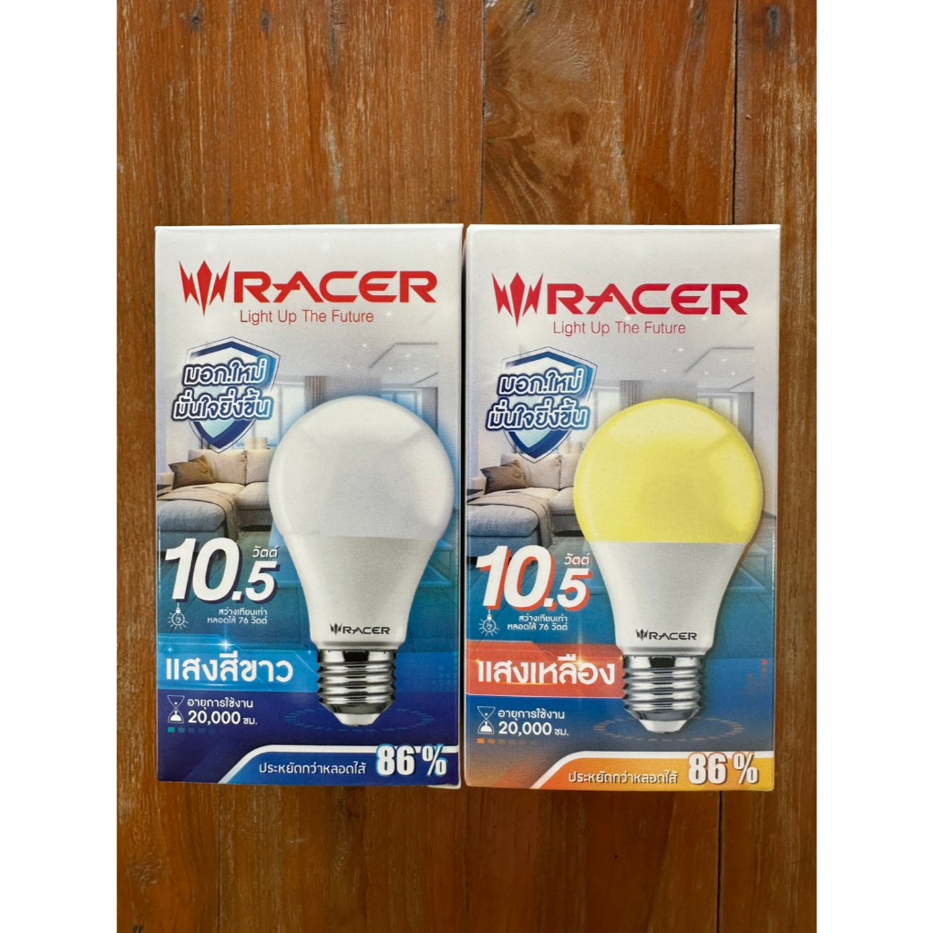 หลอดไฟแอลอีดี KATIE LED A60 10.5W ขั้วE27 (แสงขาว,แสงเหลือง)
