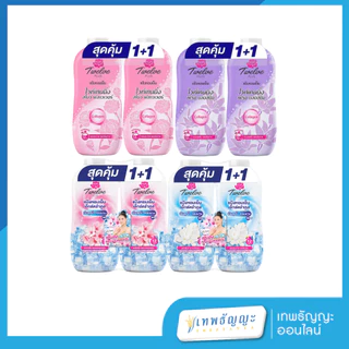 แป้งเย็นทเวลฟ์พลัส 270 กรัม แพคคู่