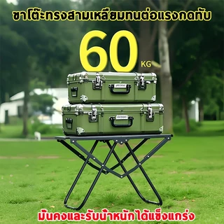🎁NEW2026🎁เพิ่มความหนาและปรับปรุง โต๊ะแคมป์ปิ้ง พับเก็บได้ โต๊ะพับได้ โต๊ะพับแคมปิ้ง โต๊ะสนาม พกพา โต๊ะพับแคมป์ปิ้ง
